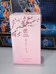 น้ำหอม Avon Haiku ขนาด 50 มล. แบบสเปรย์