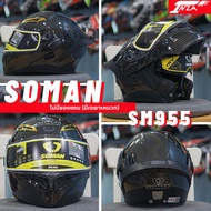 หมวกกันน็อคเปิดคาง SOMAN HELMETS SM955-S แว่นด้านใน 2 ชั้น (ไม่มีของแถม)