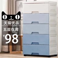 F Extra Large Plastic Storage Box Drawer Children 'S Clothes Storage Box Multi-Layer Storage Box Storage Cabinet