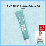 🇰🇷 [HATHERINE] Spot Care Solution Gel, 10ml