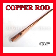 COPPER ROD 9/16" / COPPER EARTH CLAMP-SMALL / Copper Rod Complete Set Copper Rod Earthing