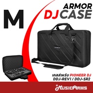 Armor กระเป๋า Hard Case DJ Controller Size M สำหรับ Pioneer DDJ-REV1 / DDJ-SR2