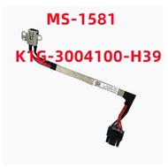 New DC Power Jack For  MSI  MS-1581 MS1581 MSI PULSE GL66 MSI Katana GF66  K1G-3004100-H39