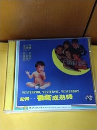 （頁七十六C）（包平郵費）記得香蕉成熟時vcd