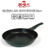 Queen Sens ★ Haute Ceramic Frying Pan 20CM~32CM / MADE KOREA/ WOK