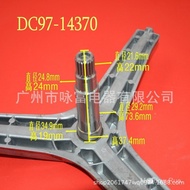 Suitable for Samsung drum washing machine tripod DC97-14370Drum washing machine inner drum support