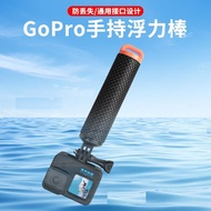 Gopro13 Diving Anti-slip Buoyancy Stick insta360 X5 action5 Action Camera Waterproof Case Buoyancy S
