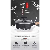 WE 3293 = 雪平锅 Snow pan ☞ 18cm Ready stock in Malaysia