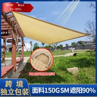 Shade Cloth Thickened Beige  Yard Fence UV Shield Privacy
