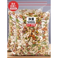 Daily Nuts Mixed Nuts Pure Nuts Dried Fruits Fried Snacks 500g Canned Packaging 10.4