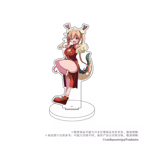 15CM new Anime Miss Kobayashi's Dragon Maid Acrylic Stand Model Cosplay Characters Ornament Accessor