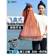[Yitong Xinghua]Large Frisbee Style Cast Net Hand Throw Net Fishing Net Fish Net Hand Cast Net Fishi