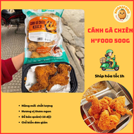 🍗 CÁNH GÀ CHIÊN HFOOD – GIÒN RỤM – ƯỚP VỊ ĐẬM ĐÀ – ĂN LÀ GHIỀN!