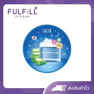 Lalio Whitening 10complex Sleeping Mask 80ml ลาลิโอ เทนคอมเพล็ก สลีปปิ้ง มาสก์