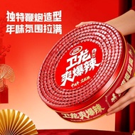 [Firecracker Gift Box]Spicy and Explosive la Konjac Sweet Kiss Burn DIY Year of the Horse Gift Box