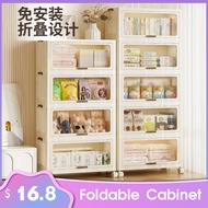 70cm Foldable storage box storage cabinet 55/65/70cm Transparent large capacity toy multi-layer fold
