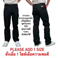 DAVIS BEN Vintage Mechanic Pants Thick Fabric Small Cylinder Cool To Wear American Style (Order 1 Si