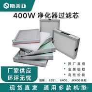 Filter Laser Welding Dust Collector JK400Marking Smoke Smeiya Purifier Filter Element Mobile Solderi