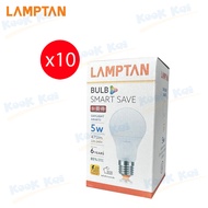 ( 10 หลอด ) Lamptan รุ่น Smart Save หลอดไฟ LED Bulb ขั้วE27 220V 5W 7W 9W 11W 13W 14W 15W 18W Daylig