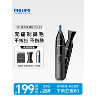 Philips Nose Hair Trimmer Men Women Multifunctional Electric Nose Shaver Cleaner NT5650 Eyebrow Trim