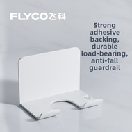 FLYCO | Dedicated Hair Dryer Hanger