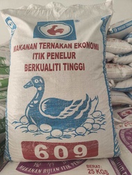 REPACK 1KG DEDAK ITIK TELUR MURAH DAN KUALITI TINGGI DEDAK 609 | DUCK PELLET