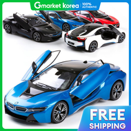 Rastar | Rastar 114 Bmw I8 Door-Opening Rc Car Blue