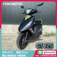 台南二手機車 2018 GT125 super 2 黑綠  0元交車 無卡分期