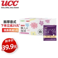 悠诗诗 UCC滴滤式职人挂耳咖啡 醇厚意式8g*28p（24.7.17到期）