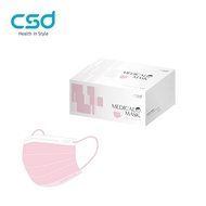 CSD中衛 - 醫療口罩-兒童平面 櫻花粉(30片/盒)
