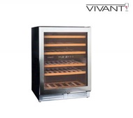 VIVANT - CV50MDI (50瓶)鑑賞系列紅酒櫃