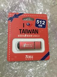 【TCELL 冠元】USB3.0 512GB 台灣No.1 隨身碟(熱血紅限定版)