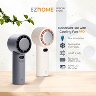 [แนะนำ] EZhome Handheld Fan With Cooling Pad พัดลมมือถือ พร้อมแผ่นทำความเย็น ขนาดพกพา ช่วยให้ลมเย็นส