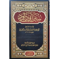 Sunan Abi Dawud LUX DARUT TAQWA/Sunan Abi Daud