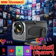 【รับประกัน3ปี (กรุงเทพฯ)】Benkshop HY320 PRO Mini โปรเจคเตอร์4k เครื่องฉาย mini เครื่องฉายหนัง mini p