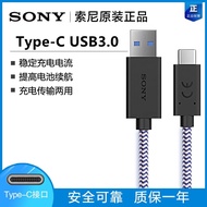 Original SONY SONY Camera Headset Mobile Phone Fast Charge Type-C Cable SSD Solid State Mobile Hard 