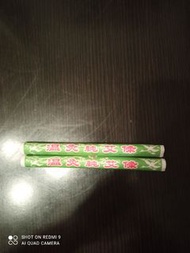 温炙純艾條兩條