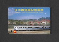 各類型卡 台北捷運票卡 淡水線通車紀念車票(橫式)  (其他專題)