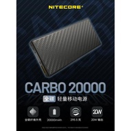 【20000毫安】可選NITECORE奈特科爾碳纖維充電寶Carbo 20000輕量化超薄便攜戶外運動專用移動電源旗艦店