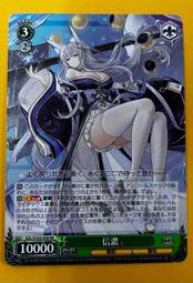 凱蒂卡舖 遊戲王 WS 碧藍航線 AZL/S102-038 RR 信濃 重櫻 紙牌 收藏卡