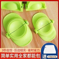 Handmade Dumpling Maker Mold Dumpling Machine