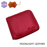 กระเป๋าสตางค์หนังวัวแท้ 100% แบรนด์ Moonlight แบบซิปรอบใบสั้น รุ่น Ronald สีแดง หนังนุ่มมาก ไม่ลอกร่อน มีกล่องเป็นของขวัญได้