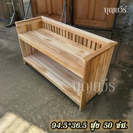 BV ชั้นวางหนังสือ ชั้นเก็บรองเท้า ชั้นวางรองเท้าไม้สักแท้ 94.5*36.5 สูง 50 ซม. งานดิบ Shoe rack.✅มีร