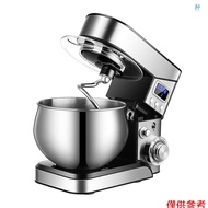 HGM Cook Machine Household Mini Dough Mixer 6 Speed Super Large Digital Display LCD 5L Stainless Steel Bowl Noise Small Automatic Kneading Mixer Electric Egg Beater