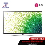 LG LED NanoCell TV 4K 55 นิ้ว LG 55NANO86TPA | ไทยมาร์ท THAIMART