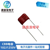 Fast Charge30w Ultra-thin Special Use CBB Capacitor102J100V/102J1250V/101J1250V/222J1