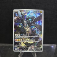 2026 N's Zekrom Card (Full Art Holo)