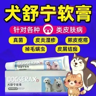2026 New Products Dog Cream Harmless Pets Cat Skin External Use Treatment Dermatititis Hair Paronych