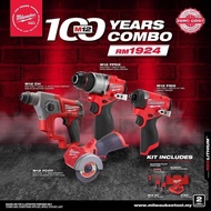 Milwaukee M12 Mega Combo Kit / 1924 Combo / Cordless Drill Combo / Rotary Hammer Cordless / 1888