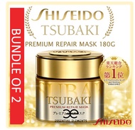 🌟SHISEIDO🌟[BUNDLE OF 2] TSUBAKI HAIR MASK TREATMENT HAIR WATER DAMAGE CARE SILKY/ZERO WAITING TIME